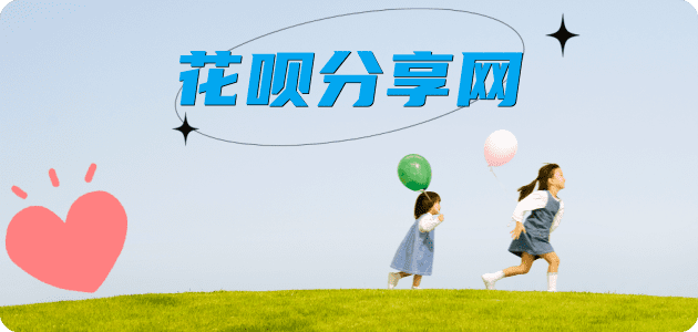 鸡西信用卡商家平台☀️诚信信用卡24小时在线接单 - 茂名信用卡